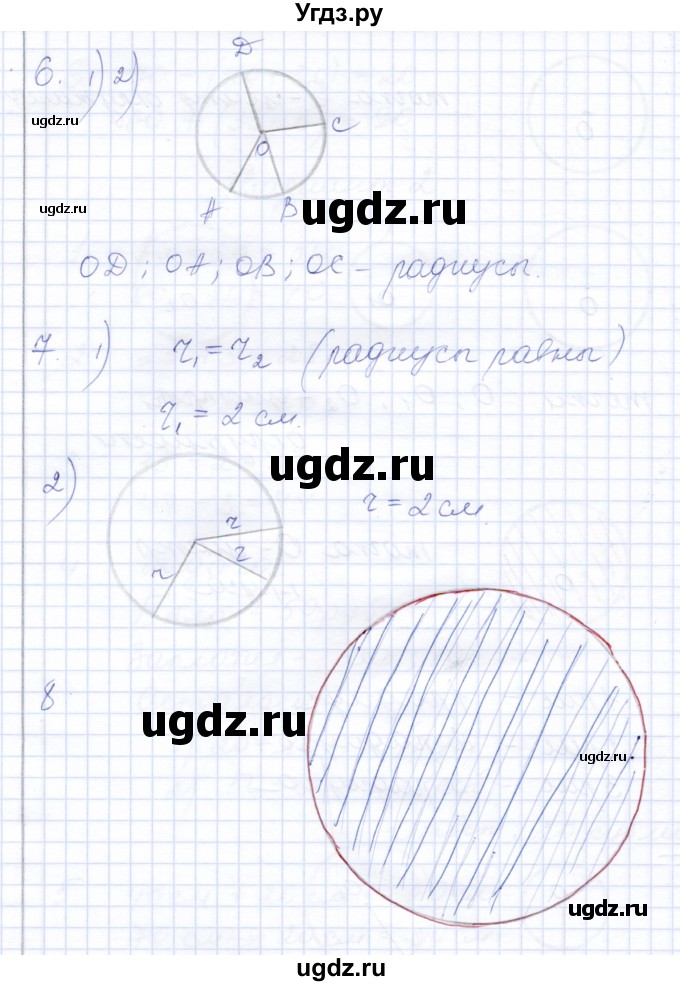 ГДЗ (Решебник) по математике 3 класс Алышева Т.В. / часть 2 / тема / 10(продолжение 2)