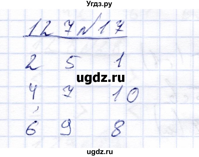 ГДЗ (Решебник) по математике 4 класс Алышева Т.В. / часть 1. страница / 127