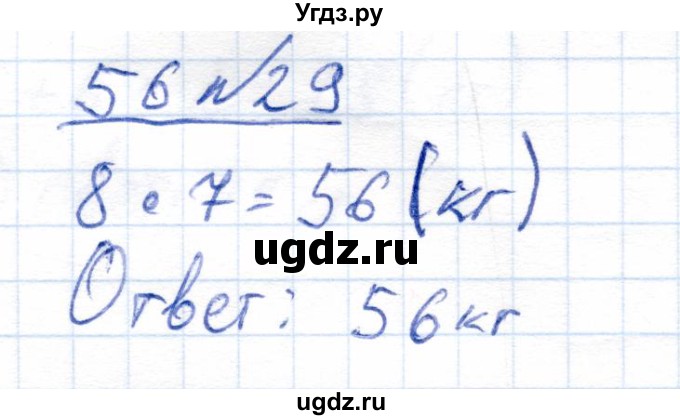 ГДЗ (Решебник) по математике 4 класс (рабочая тетрадь) Перова М.Н. / часть 2. страница / 56