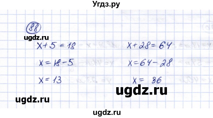 ГДЗ (Решебник) по математике 5 класс Перова М.Н. / сотня / 88
