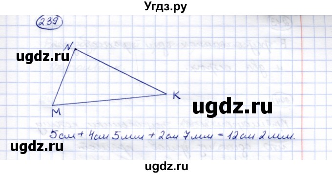 ГДЗ (Решебник) по математике 5 класс Перова М.Н. / тысяча / 239