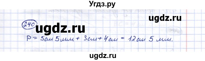 ГДЗ (Решебник) по математике 5 класс Перова М.Н. / тысяча / 240