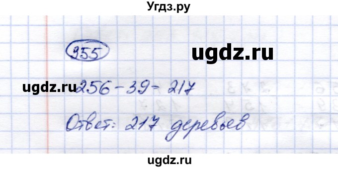 ГДЗ (Решебник) по математике 5 класс Перова М.Н. / тысяча / 355