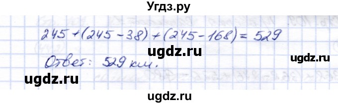 ГДЗ (Решебник) по математике 5 класс Перова М.Н. / тысяча / 438(продолжение 2)