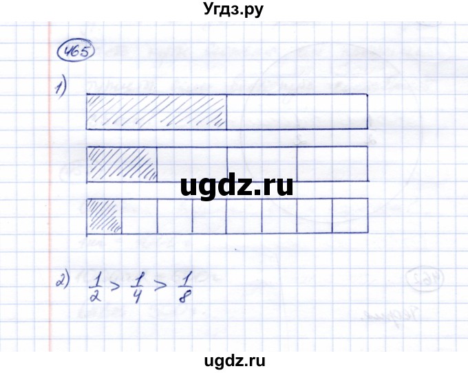 ГДЗ (Решебник) по математике 5 класс Перова М.Н. / тысяча / 465