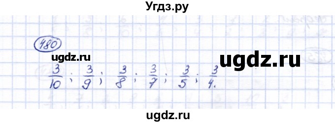 ГДЗ (Решебник) по математике 5 класс Перова М.Н. / тысяча / 480
