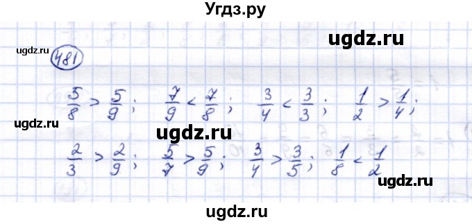 ГДЗ (Решебник) по математике 5 класс Перова М.Н. / тысяча / 481