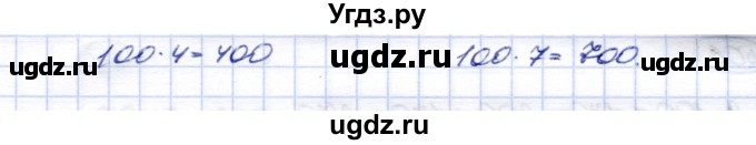 ГДЗ (Решебник) по математике 5 класс Перова М.Н. / тысяча / 501(продолжение 2)