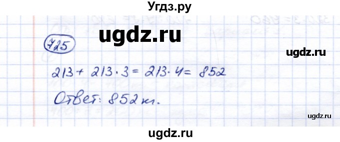 ГДЗ (Решебник) по математике 5 класс Перова М.Н. / тысяча / 725