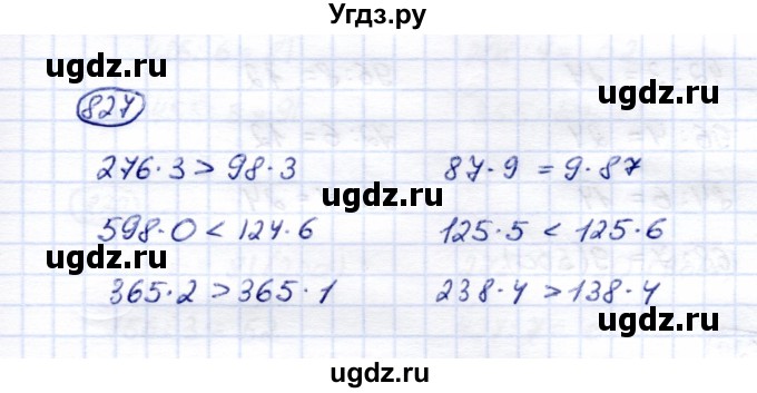 ГДЗ (Решебник) по математике 5 класс Перова М.Н. / тысяча / 827