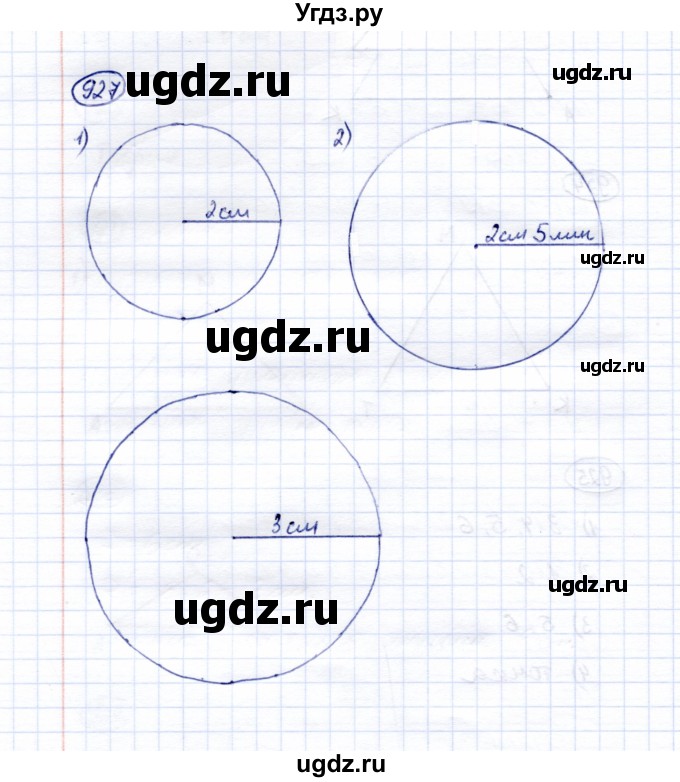 ГДЗ (Решебник) по математике 5 класс Перова М.Н. / тысяча / 927