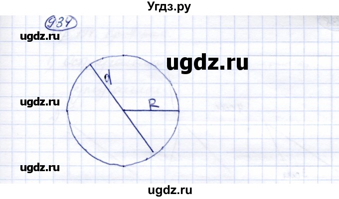 ГДЗ (Решебник) по математике 5 класс Перова М.Н. / тысяча / 934