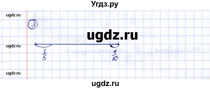 ГДЗ (Решебник) по математике 5 класс Перова М.Н. / проверка пройденного / страница 124 / вариант 2 / 3