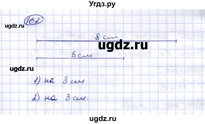 ГДЗ (Решебник) по математике 5 класс (рабочая тетрадь) Перова М.Н. / упражнение / 162