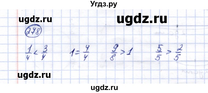 ГДЗ (Решебник) по математике 5 класс (рабочая тетрадь) Перова М.Н. / упражнение / 278