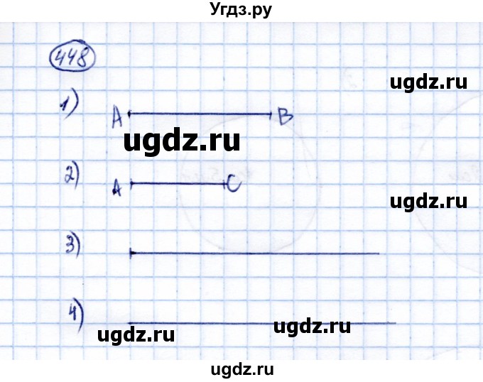 ГДЗ (Решебник) по математике 5 класс (рабочая тетрадь) Перова М.Н. / упражнение / 448