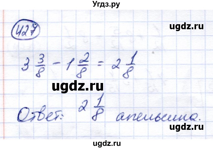 ГДЗ (Решебник) по математике 6 класс Капустина Г.М. / упражнение / 427