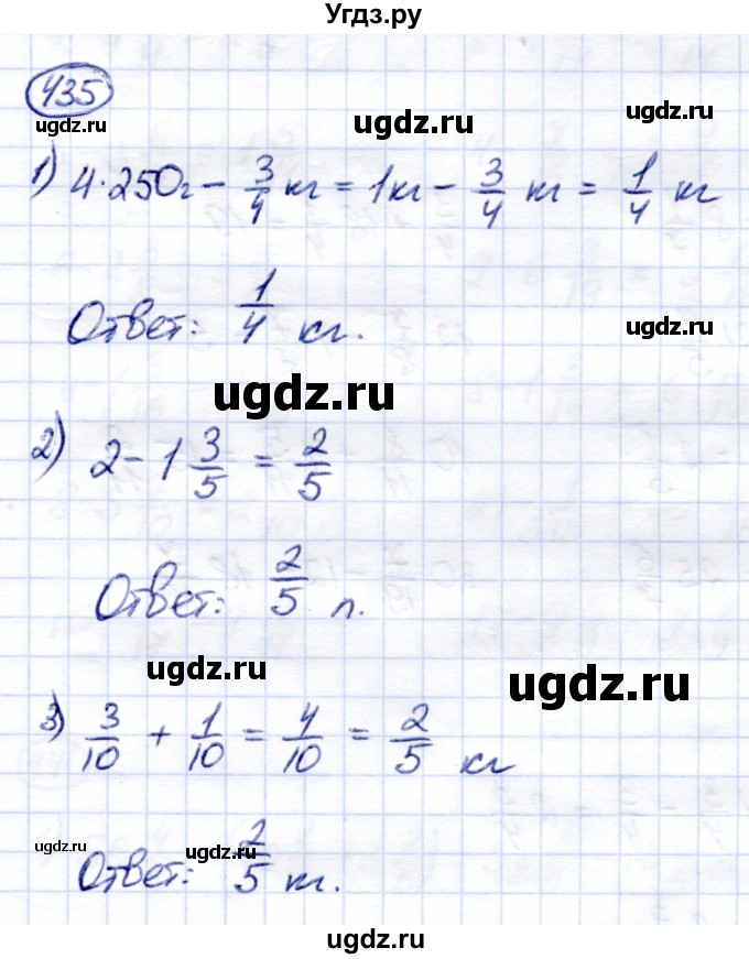 ГДЗ (Решебник) по математике 6 класс Капустина Г.М. / упражнение / 435
