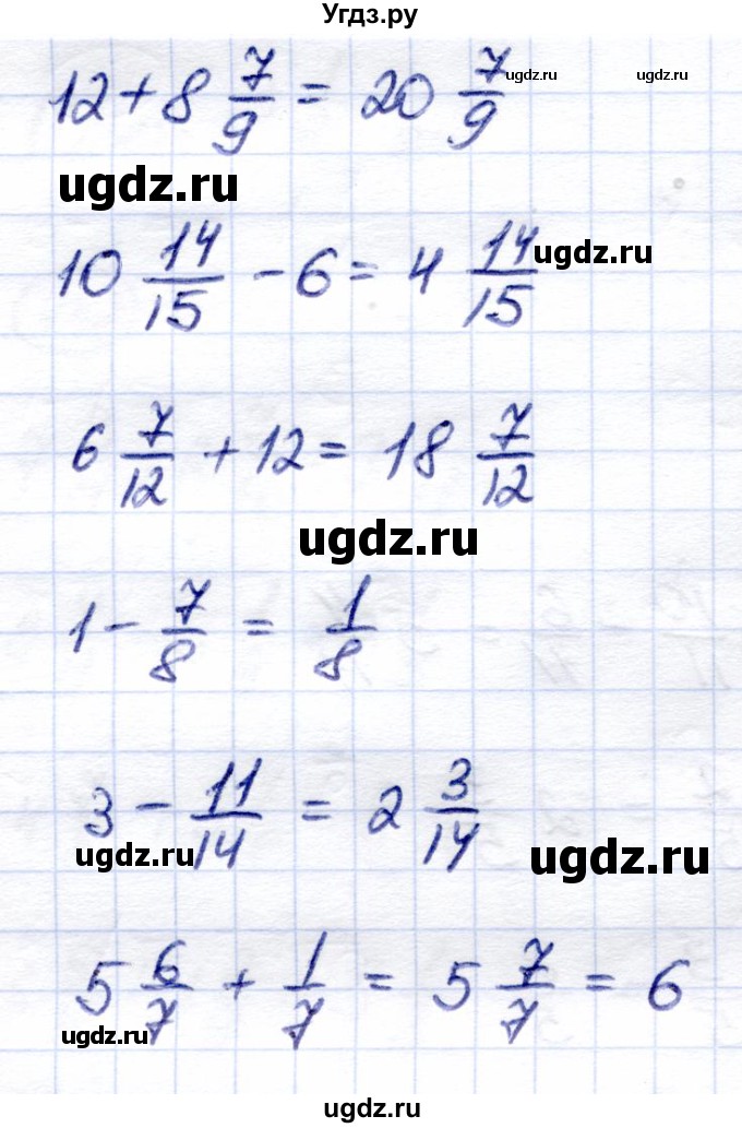 ГДЗ (Решебник) по математике 6 класс Капустина Г.М. / упражнение / 445(продолжение 2)