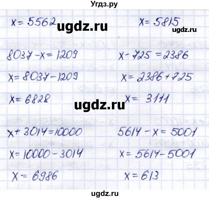 ГДЗ (Решебник) по математике 6 класс Капустина Г.М. / упражнение / 776(продолжение 2)
