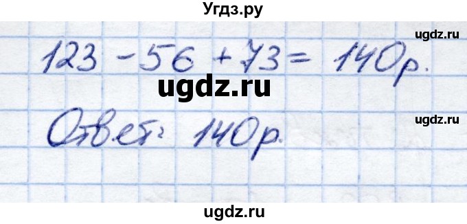 ГДЗ (Решебник) по математике 6 класс Капустина Г.М. / упражнение / 884(продолжение 2)
