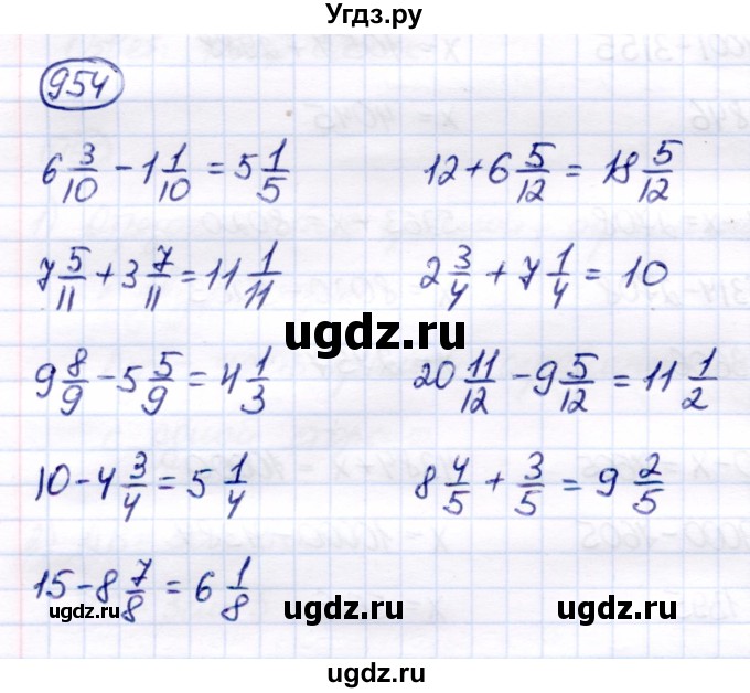 ГДЗ (Решебник) по математике 6 класс Капустина Г.М. / упражнение / 954