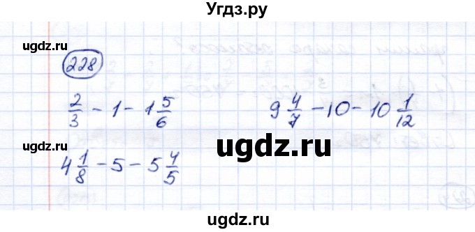 ГДЗ (Решебник) по математике 6 класс (рабочая тетрадь) Перова  М.Н. / упражнение / 228