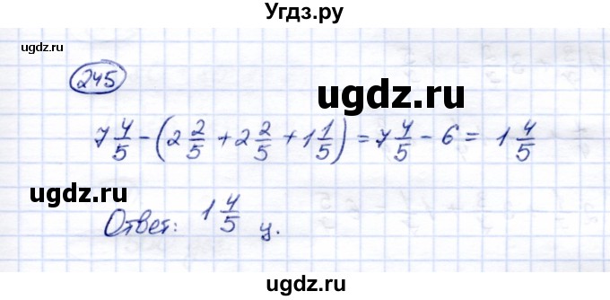 ГДЗ (Решебник) по математике 6 класс (рабочая тетрадь) Перова  М.Н. / упражнение / 245
