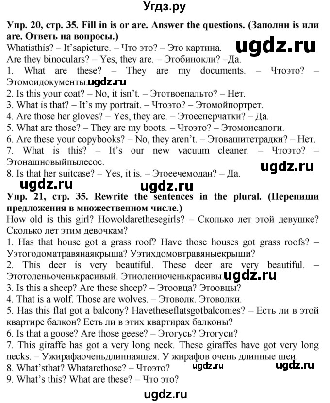 ГДЗ (Решебник) по английскому языку 5 класс (грамматический тренажёр Spotlight) Тимофеева С.Л. / страница / 35