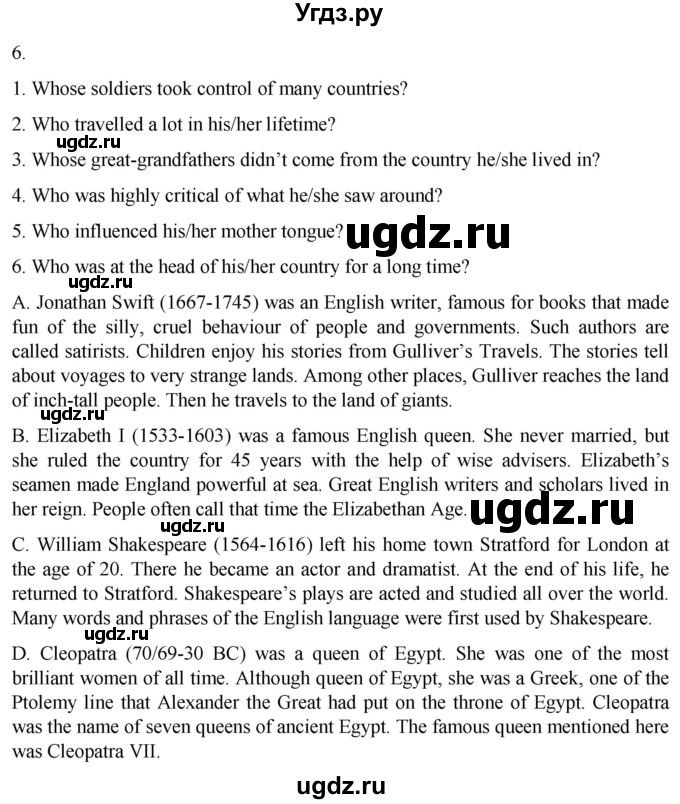 ГДЗ (Решебник) по английскому языку 8 класс (подготовка к Всероссийским проверочным работам Rainbow) Афанасьева О.В. / страница / 19