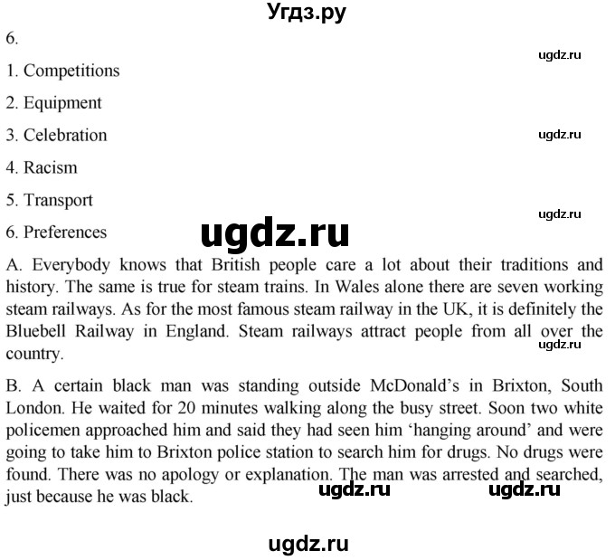 ГДЗ (Решебник) по английскому языку 8 класс (подготовка к Всероссийским проверочным работам Rainbow) Афанасьева О.В. / страница / 7