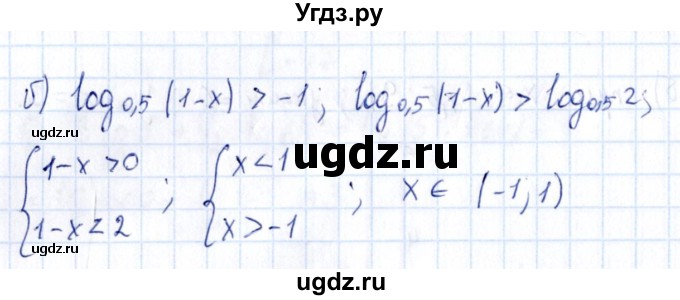 ГДЗ (Решебник) по алгебре 11 класс (дидактические материалы) Ивлев Б.М. / самостоятельная работа / вариант 4 / 19(продолжение 2)