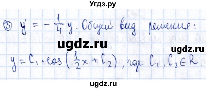 ГДЗ (Решебник) по алгебре 11 класс (дидактические материалы) Ивлев Б.М. / самостоятельная работа / вариант 6 / 26(продолжение 2)