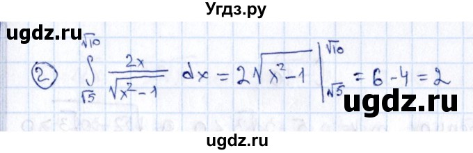 ГДЗ (Решебник) по алгебре 11 класс (дидактические материалы) Ивлев Б.М. / самостоятельная работа / вариант 7 / 8(продолжение 2)