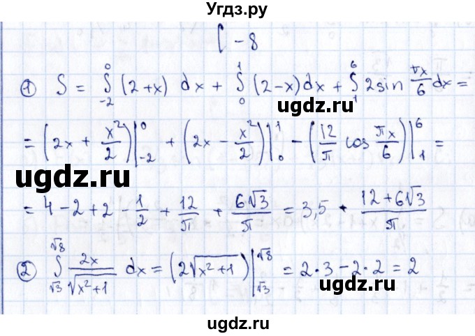 ГДЗ (Решебник) по алгебре 11 класс (дидактические материалы) Ивлев Б.М. / самостоятельная работа / вариант 8 / 8