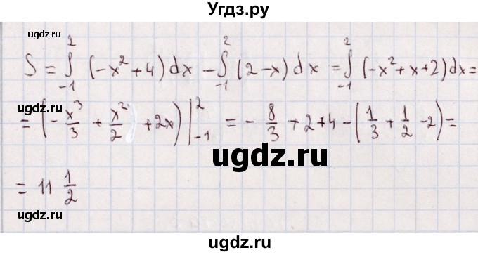 ГДЗ (Решебник) по алгебре 11 класс (дидактические материалы) Ивлев Б.М. / карточка-задания для проведения зачёта / зачёт 1 / 1(продолжение 2)