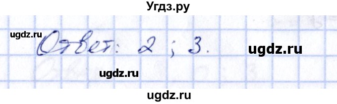 ГДЗ (Решебник) по алгебре 8 класс (рабочая тетрадь) Журавлев С.Г. / §5 / 6(продолжение 2)