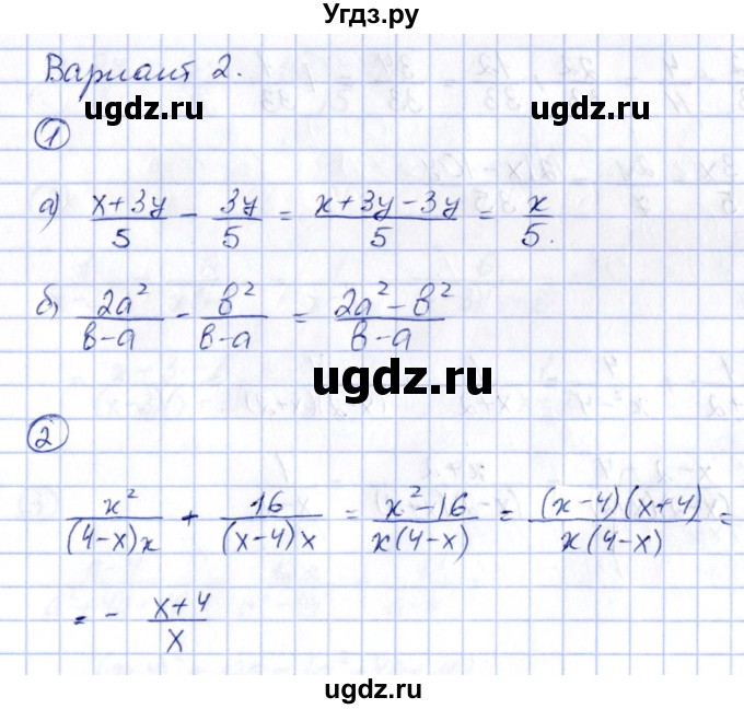 ГДЗ (Решебник) по алгебре 8 класс (контрольные и самостоятельные работы) Попов М.А. / самостоятельные работы / СР-3. вариант / 2