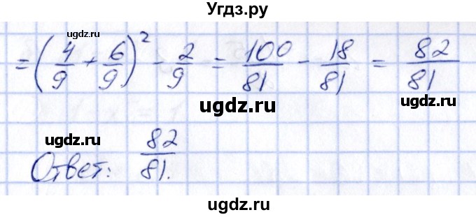 ГДЗ (Решебник) по алгебре 8 класс (контрольные и самостоятельные работы) Попов М.А. / самостоятельные работы / СР-27. вариант / 2(продолжение 2)