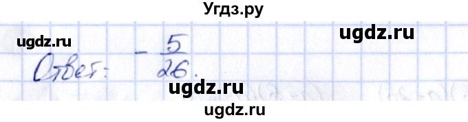 ГДЗ (Решебник) по алгебре 8 класс (контрольные и самостоятельные работы) Попов М.А. / контрольные работы / КР-1. вариант / 4(продолжение 3)