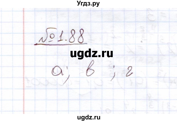 ГДЗ (Решебник) по алгебре 11 класс Арефьева И.Г. / глава 1 / упражнение / 1.88