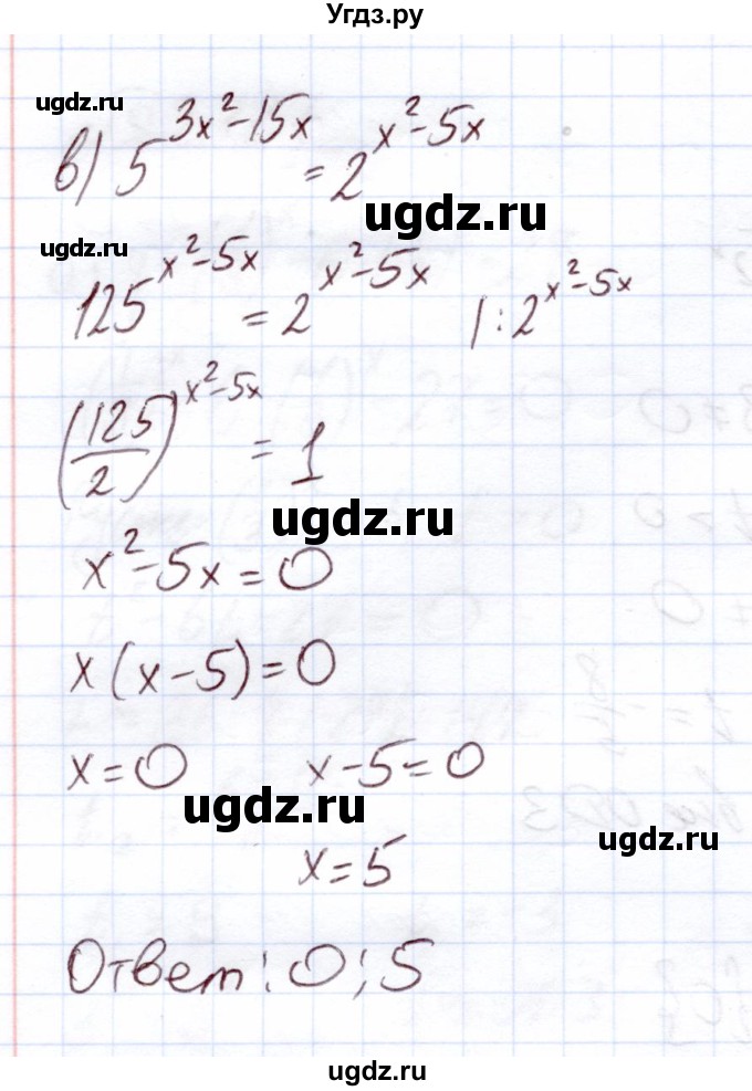 ГДЗ (Решебник) по алгебре 11 класс Арефьева И.Г. / глава 2 / упражнение / 2.129(продолжение 2)