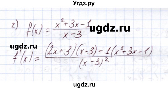 ГДЗ (Решебник) по алгебре 11 класс Арефьева И.Г. / глава 2 / упражнение / 2.147(продолжение 2)