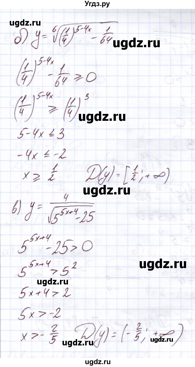 ГДЗ (Решебник) по алгебре 11 класс Арефьева И.Г. / глава 2 / упражнение / 2.172(продолжение 2)