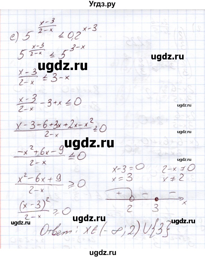 ГДЗ (Решебник) по алгебре 11 класс Арефьева И.Г. / глава 2 / упражнение / 2.174(продолжение 3)