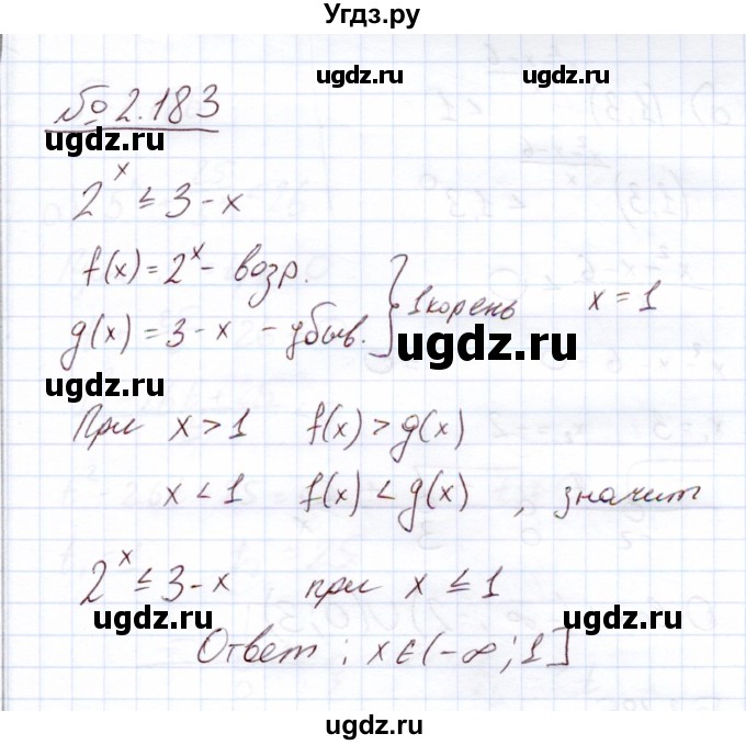 ГДЗ (Решебник) по алгебре 11 класс Арефьева И.Г. / глава 2 / упражнение / 2.183