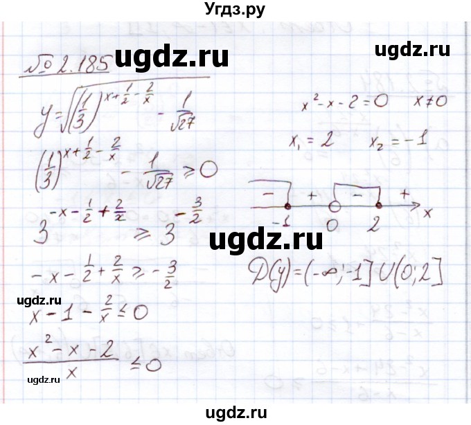 ГДЗ (Решебник) по алгебре 11 класс Арефьева И.Г. / глава 2 / упражнение / 2.185