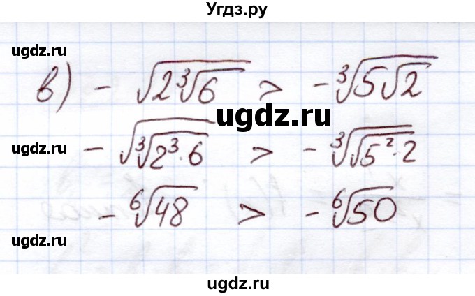 ГДЗ (Решебник) по алгебре 11 класс Арефьева И.Г. / глава 2 / упражнение / 2.232(продолжение 2)