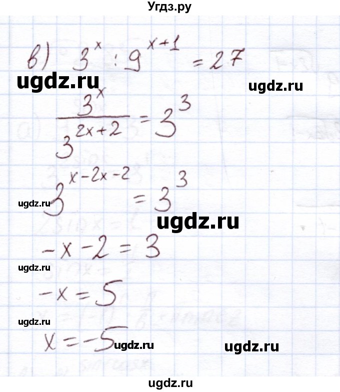 ГДЗ (Решебник) по алгебре 11 класс Арефьева И.Г. / глава 2 / упражнение / 2.83(продолжение 2)