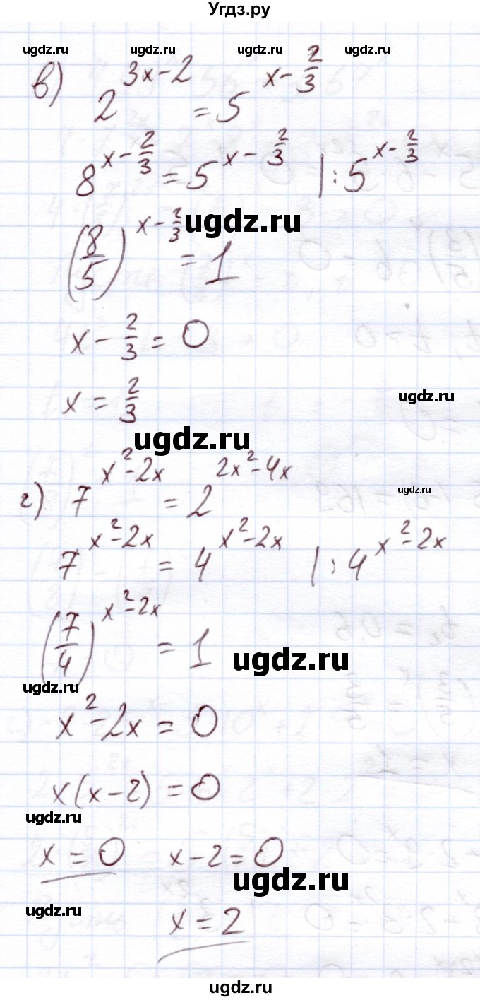 ГДЗ (Решебник) по алгебре 11 класс Арефьева И.Г. / глава 2 / упражнение / 2.94(продолжение 2)